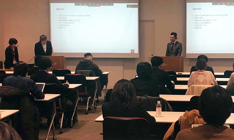 ORACLE MASTER Platinum DBA 2019 特別対談セミナー